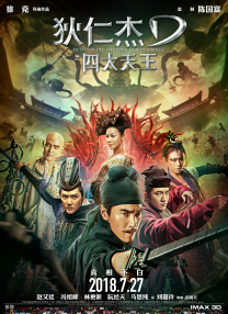 俺去也图片